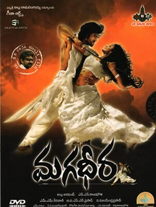 Magadheera Telugu Movie DVD stg: Ram Charan Teja, Kajal Aggarwal, Rao Ramesh - Picture 1 of 2