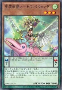 Ritual Beast Tamer Zefrawendi TW01-JP134 (Normal Parallel) Yugioh Japanese NM - Picture 1 of 1