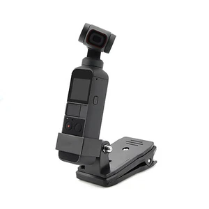 Gimbal Camera Backpack Clip 360° Expandable Fixed Base For DJI OSMO Pocket2 - Picture 1 of 14
