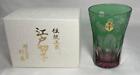 Glass Cup Traditional Craft Japanese Edo Kiriko - Studio Saiho Mt7566Pg