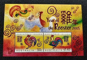 2005 Christmas Island Zodiac Animal Lunar Year Rooster Miniature Sheet圣诞岛生肖鸡年小全张 - Picture 1 of 4