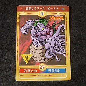 Wicked Worms Beast #27 Marusho Duelist Sticker Series 2 Yu-Gi-Oh! Japanese 1998 - Foto 1 di 6
