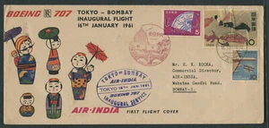 1961 Bombay - Tokyo Japan Air India First Flight Cover - Picture 1 of 1