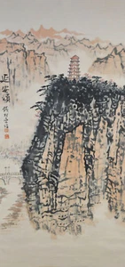 Vintage Chinese Watercolor YAN AN Wall Hanging Scroll Painting - Qian Songyan - Picture 1 of 5