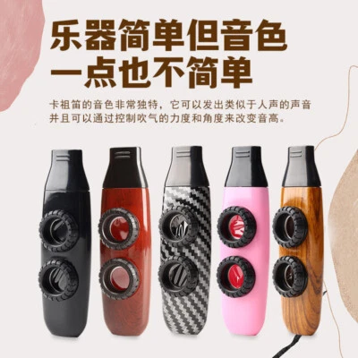 New double-hole Kazu flute, a high-volume playing instrument - Image 1 of 4