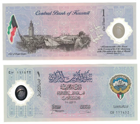 2001 Kuwait 1 Dinar Commemorative Polymer Banknote PCS2 UNC Cover
