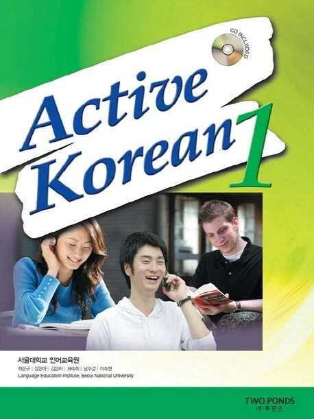 Active Korean 1 for Korean Study with Audio CD Korean conversati - Image 1 of 1