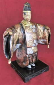 Japanische Bronze vergoldete bemalte Okina Noh Puppe der Kabuk Tänzerin 12 1/2 Zoll groß - Bild 1 von 12