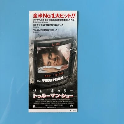 The Truman Show Movie Ticket Jim Carrey Stub Card Japanese Very Rare Vintage - Image 1 of 4