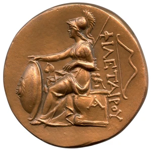 GRECIA ATENENA EUMENES REPRODUCCIÓN TETRADRACMA COBRE MEDALLA FRANCESA 59MM - Imagen 1 de 4