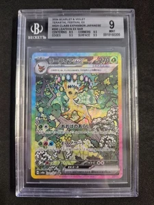 Pokemon 2024, Leafeon EX, Terastal Festival EX, Beckett BGS 9, SV8A 200/187 - Imagen 1 de 2