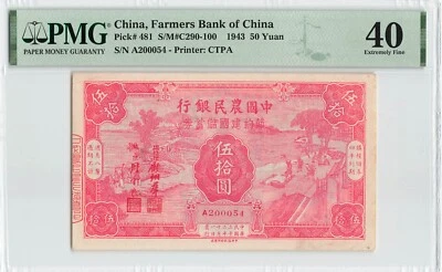 CHINA 50 Yuan 1943, P-481, Banco de Agricultores, PMG 40 EF Grado, Tipo y Grado Raro Foto 1 de 2