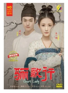Chinese Drama HD DVD Court Lady TV Series Vol.1-55 End (2021 , 骊歌行) English Sub - Picture 1 of 3