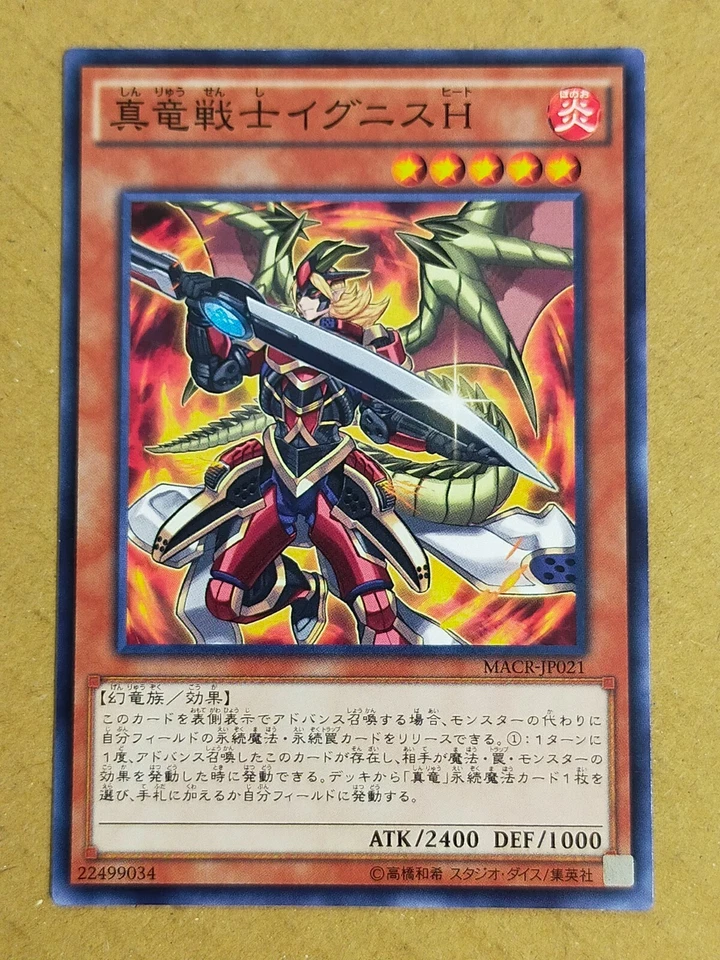 Yu-Gi-Oh Ignis Heat, the True Dracowarrior MACR-JP021 - Image 1 of 1