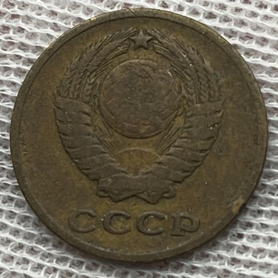 USSR Soviet Russia / 2 Kopecks / 1962 / Y# 127a / World Coin / (03-0575) - Image 1 of 2
