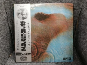 Pink Floyd/Meddle, Japan Issue with Obi, Vinyl VG+ - Bild 1 von 9