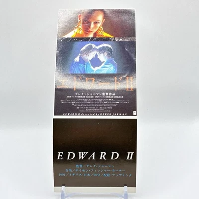 Movie Ticket Edward2 Vintage 20th Century Fox Retro Unique Not For Sell Japan - Image 1 of 4