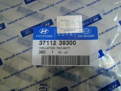 GENUINE BRAND NEW HYUNDAI SONATA 2008-2010 INSULATION PAD - BATTERY - Image 1 of 2