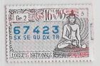 timbre  de loterie nationale 1965  Gr4