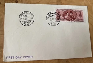 Erster Tag Cover König Farouk königliche Hochzeit 20. Januar 1938 - Ägypten - Qubba-Palast - Bild 1 von 4