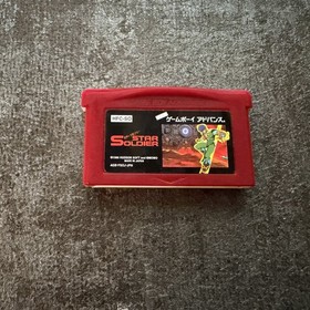 STAR SOLDIER Famicom Mini Nintendo GAMEBOY Advance 2004 JAPAN