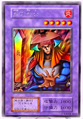 109-001 - Yugioh - Japanese - Flame Swordsman - Ultra Secret - Image 1 of 4