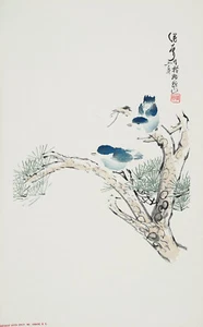 Serigrafía CHARLES CHI-JUNG CHU de colección XRare 1961, BLUEBIRDS, Aaron Ashley Inc., Nueva York - Imagen 1 de 1