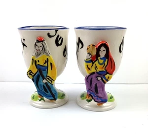 Set of 2 Original DAVID HEGER NY Studio Kiddush Couple Wine Cups Artist Signed - Picture 1 of 7