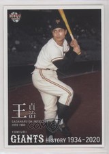 2020 BBM Yomiuri Giants History 1934-2020 Sadaharu Oh #16