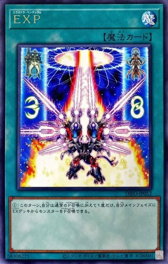 Yugioh Card DIFO-JP052 Extra Pendulum | Rare Japanese - Image 1 of 1
