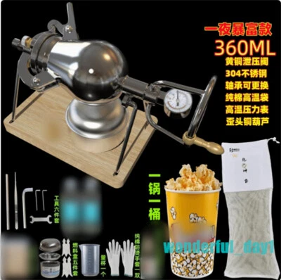 360ML Stainless Steel Popcorn Machine Hand Cannon Food Amplifier Decoration - Image 1 of 4