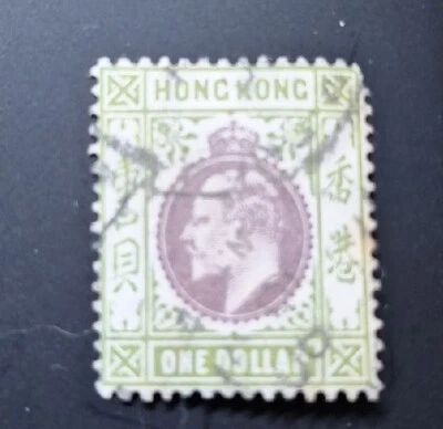 Hong Kong KEVII $1 purple & sage-green SG 86. Ref July 8 - Image 1 of 2