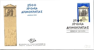Greece FDC 1991 2500 Years Of Republic - Athens - J20325 - Picture 1 of 2