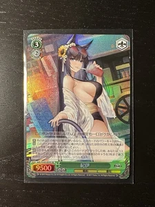 Blanco Negro Azur Lane Kii AZL/S102-055S Japanese SR - Imagen 1 de 2