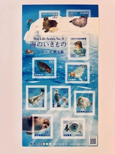 Japan Stamps Sea Life Series No.9 110yen×10 2025.07.07 - Picture 1 of 1