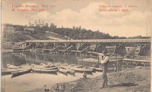 Ukraine - VINNYTSIA Winnica - Altstadt und Brücke - Publ. G. Spisman - Bild 1 von 2