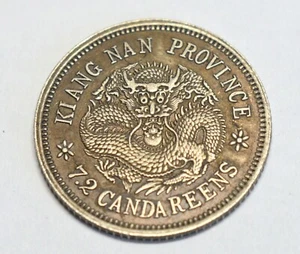 CHINA KIANG NAN PROVINCE 10 CENTS 1898 DRAGON OLD SILVER COIN - Picture 1 of 2
