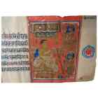 Rare Jain Manuscript 1400's Kalpasutra Ancient Religious Text And Images