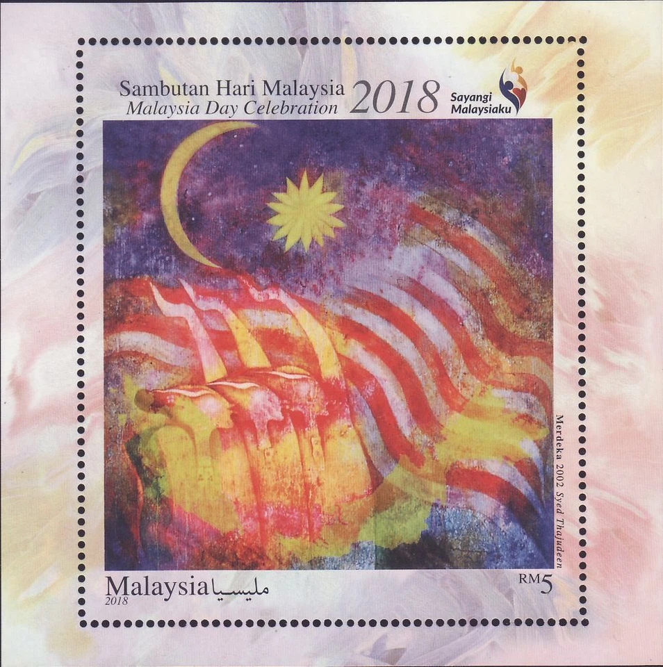 Malaysia 2018 Malaysia Day Celebration ~ M/S Mint - Image 1 of 1