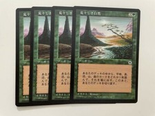 MTG 4X JAPANESE PORTAL UNTAMED WILDS MINT MAGIC THE GATHERING GREEN COMMON CARD