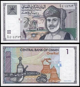 OMAN 1 RIAL (P34) 1995 UNC - Picture 1 of 1
