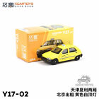 Xcartoys X Pop Race 1:64 Daihatsu Tianjin Xiali Taxi Tj7100 Taxi Yellow