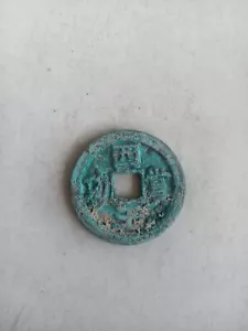 The best collection of copper coins unearthed in ancient China - Picture 1 of 3