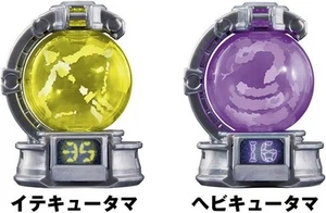  Bandai  Uchuu Sentai Kyuranger DX Kyutama Set 03  - Picture 1 of 4