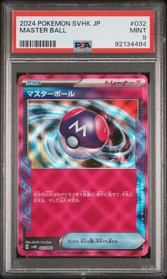 2024 POKEMON JAPANESE SVHK ANCIENT KORAIDON 032 MASTER BALL PSA 9 POP 3 - Image 1 of 2