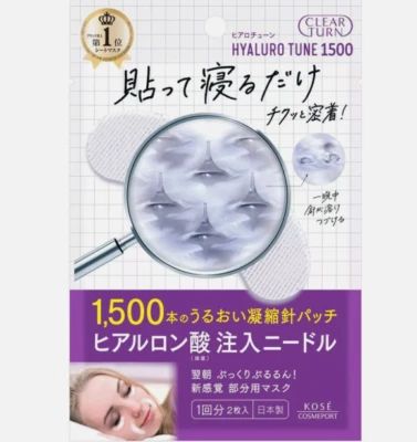 KOSE Clear Turn Hyaluro Tune 1500 Microneedle Patch 6 sheets 3 times Overnight - Image 1 of 4