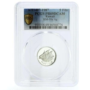 Kuwait 5 fils State Coinage Coat of Arms Ship Clipper PR69 PCGS silver coin 1987 - Picture 1 of 2