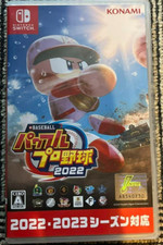 eBaseball Powerful Pro Yakyuu 2022 Nintendo Switch [Japan Import] Region Free