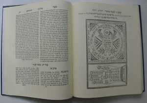 Judaica Interesting book HEBREW Amulet Kabbalah שער רוח הקודש קמיעות וסגולות - Picture 1 of 12