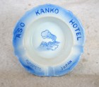 VINTAGE ASO KANKO HOTEL KUMAMOTO JAPAN ASHTRAY. MOUNT FUJI DESIGN.